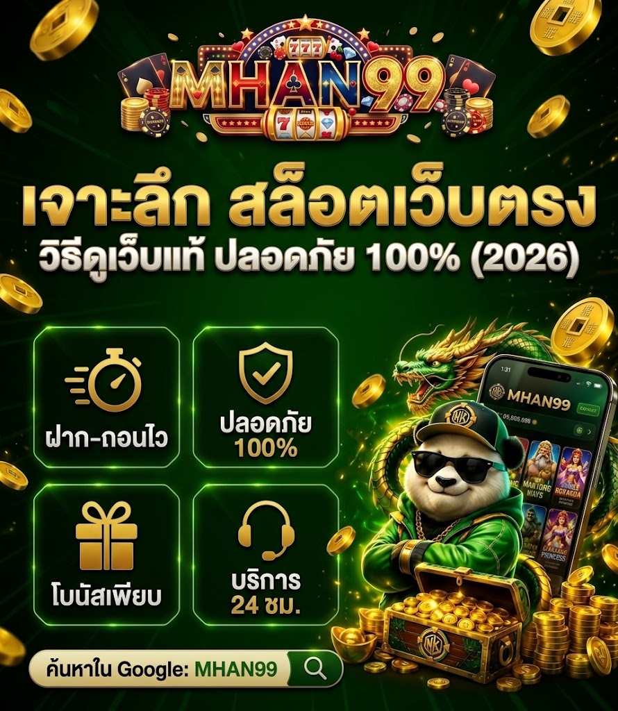 mhan99